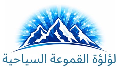 Qammouaa Resort